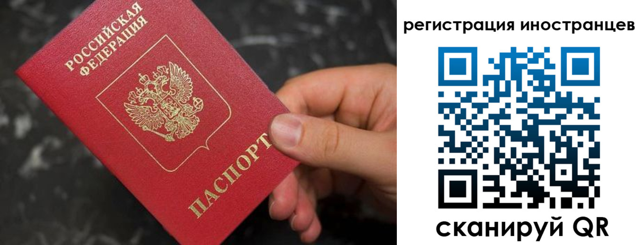 временная регистрация купить в Ермолино